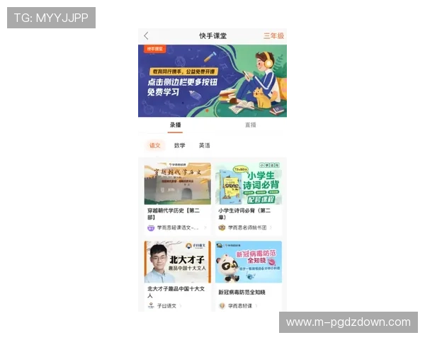 PG猿宇宙客户端网站正式上线为开发者提供全新一站式编程学习与交流平台