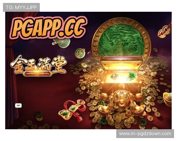 PG电子官网注册成功后可以享受哪些专属优惠和会员权益详解