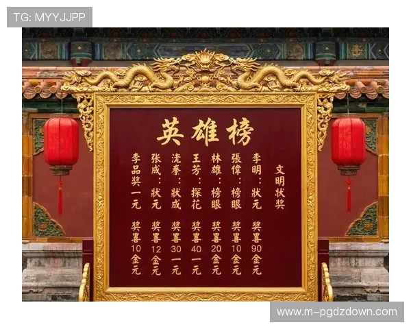 PG娱乐国际官网入口官方入口导航，帮助玩家轻松找到最新登录通道畅玩多样精彩游戏内容